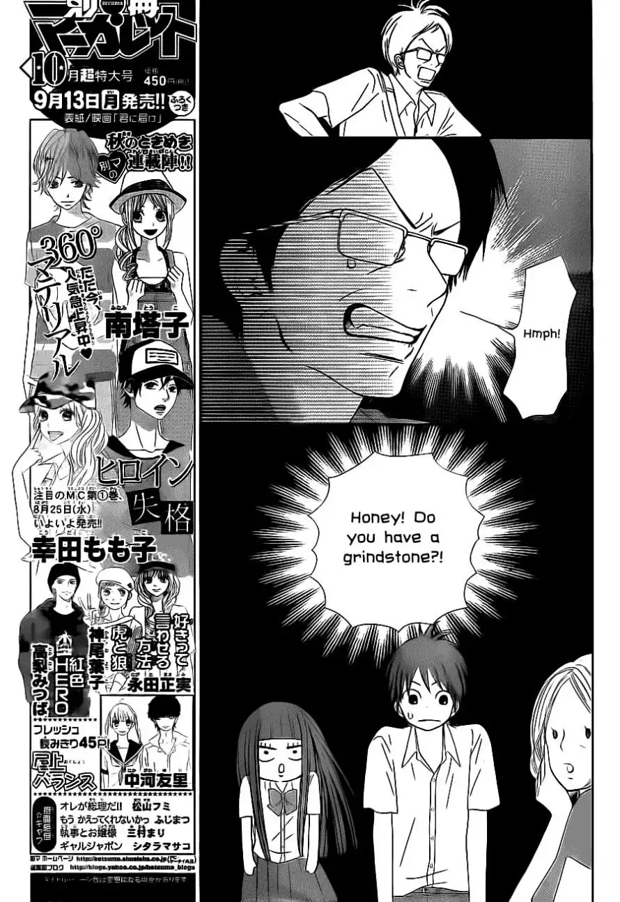 Kimi Ni Todoke Chapter 49 9